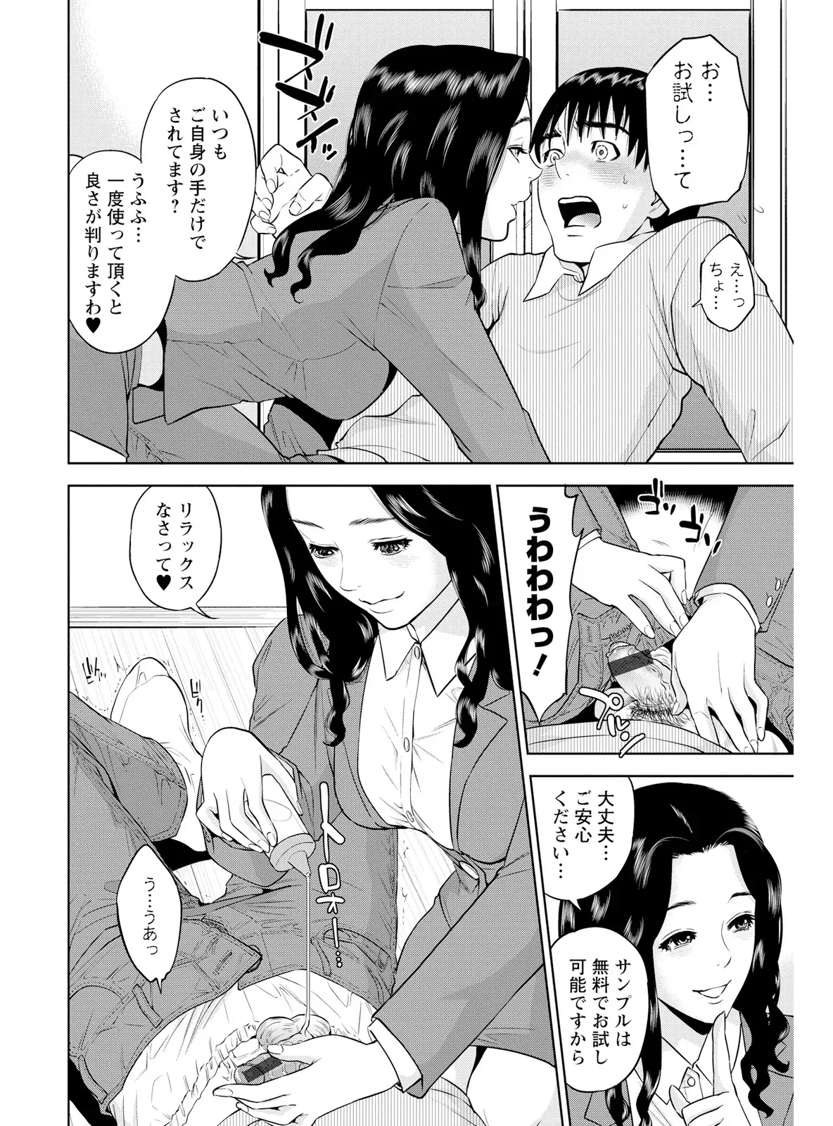 Page 165
