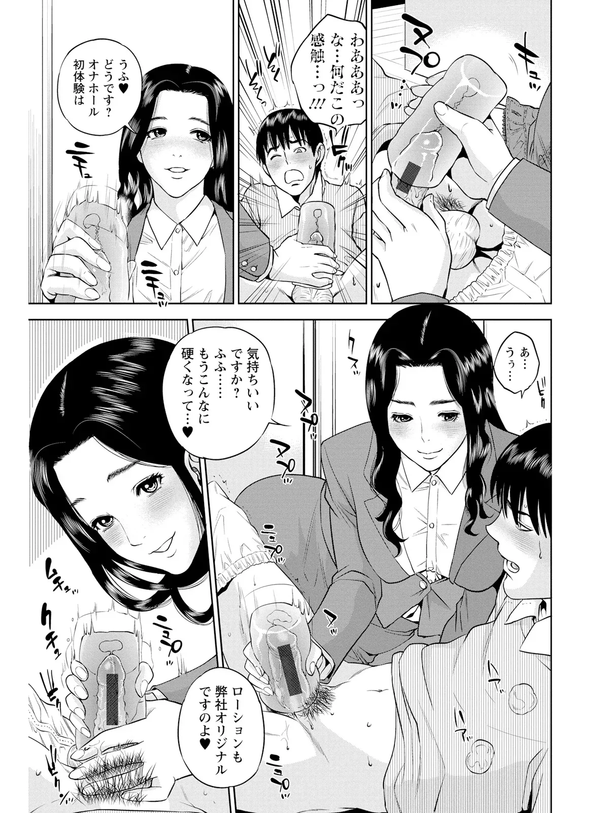 Page 166