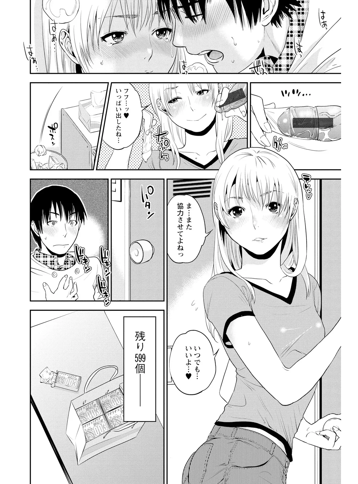 Page 75