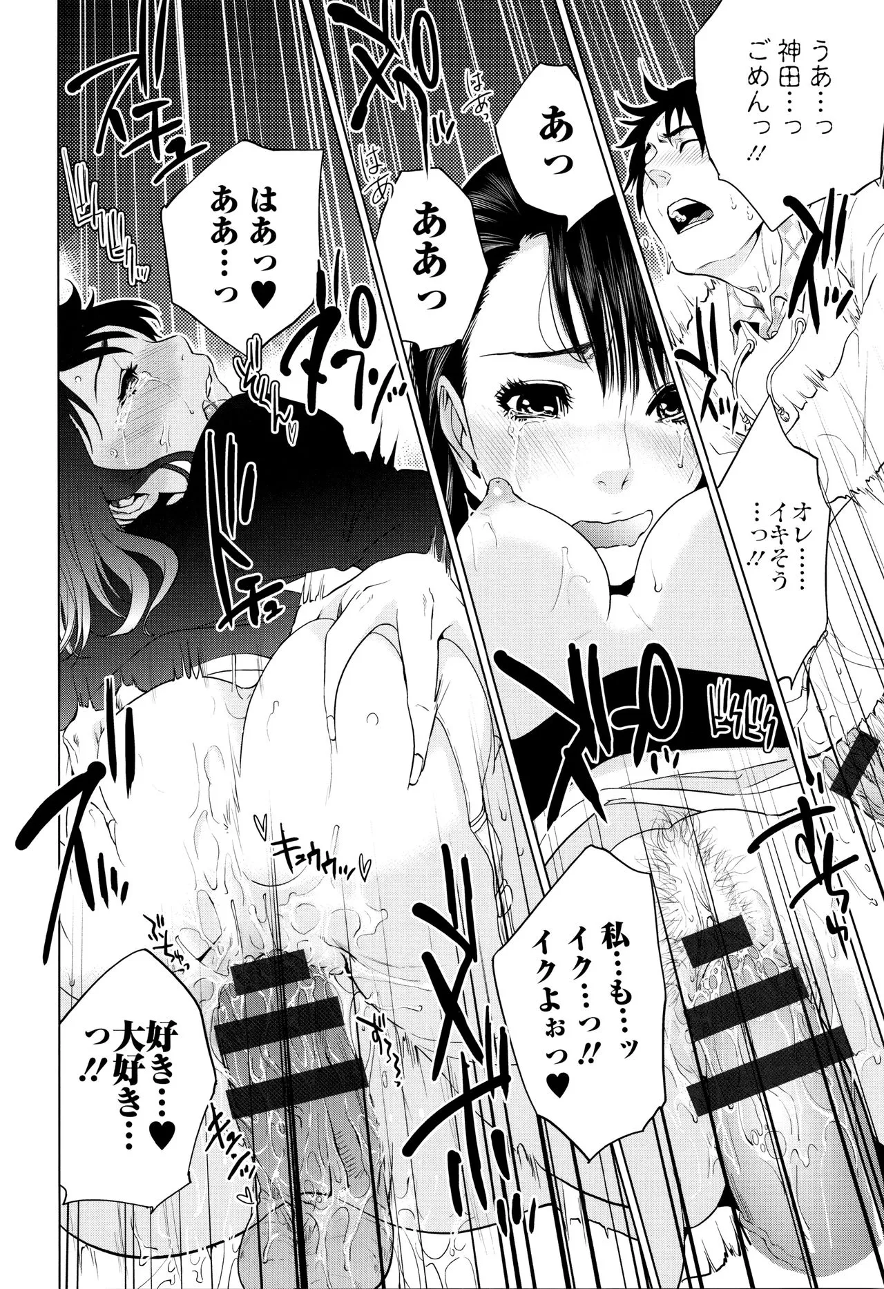 Page 102