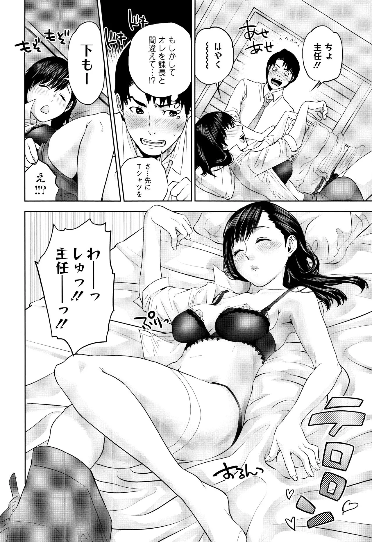 Page 110