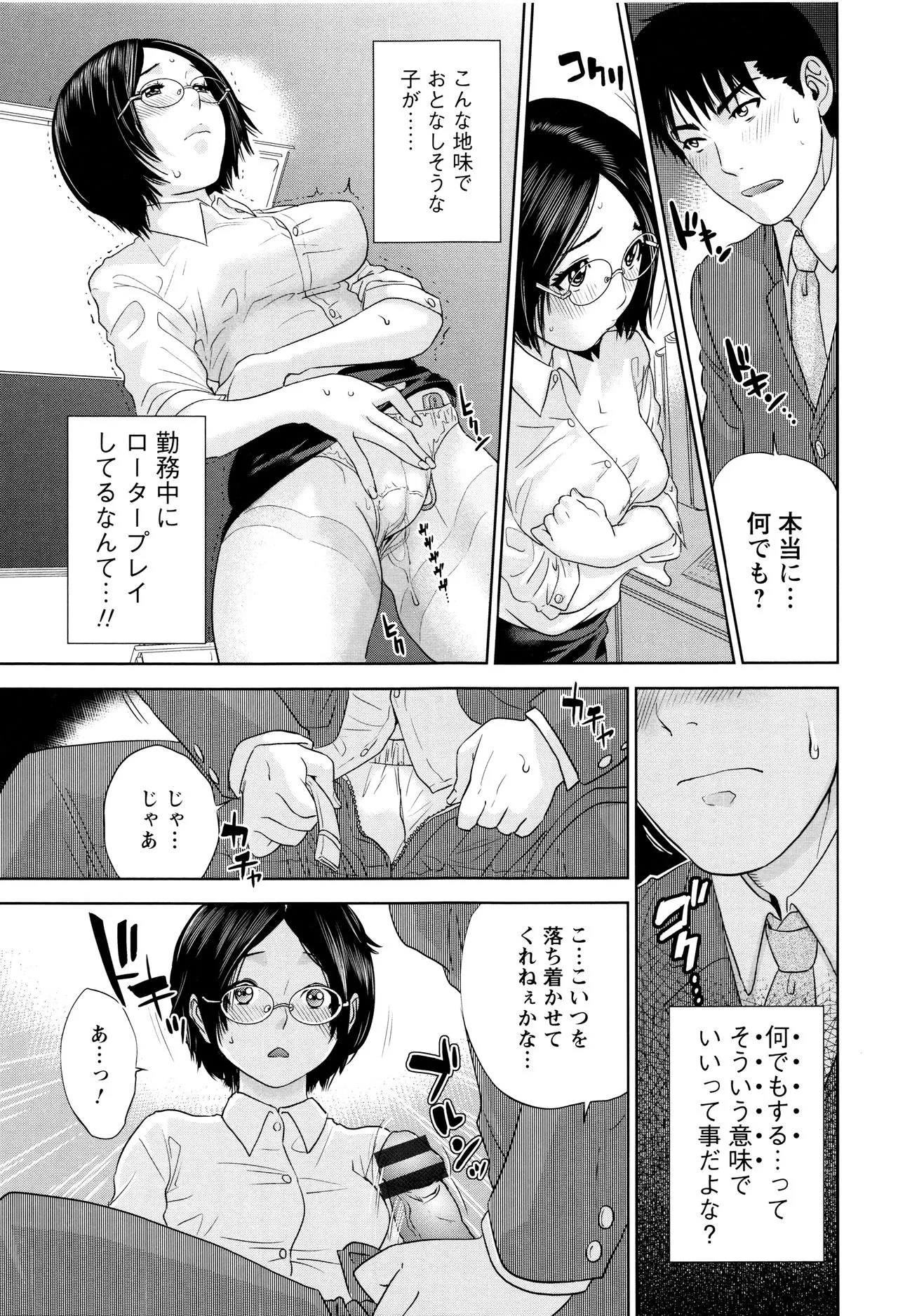 Page 129