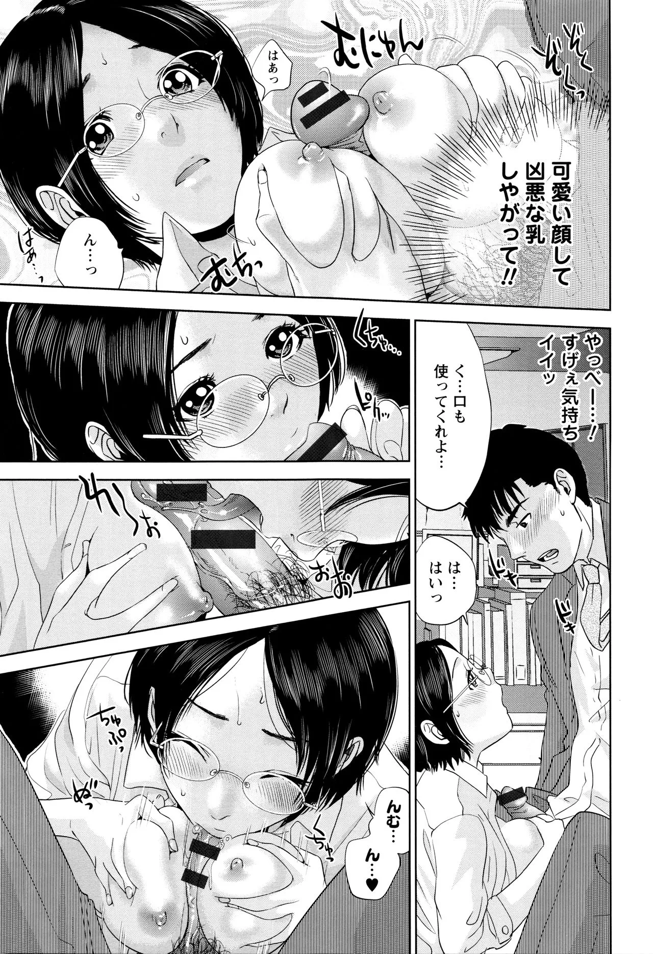 Page 131