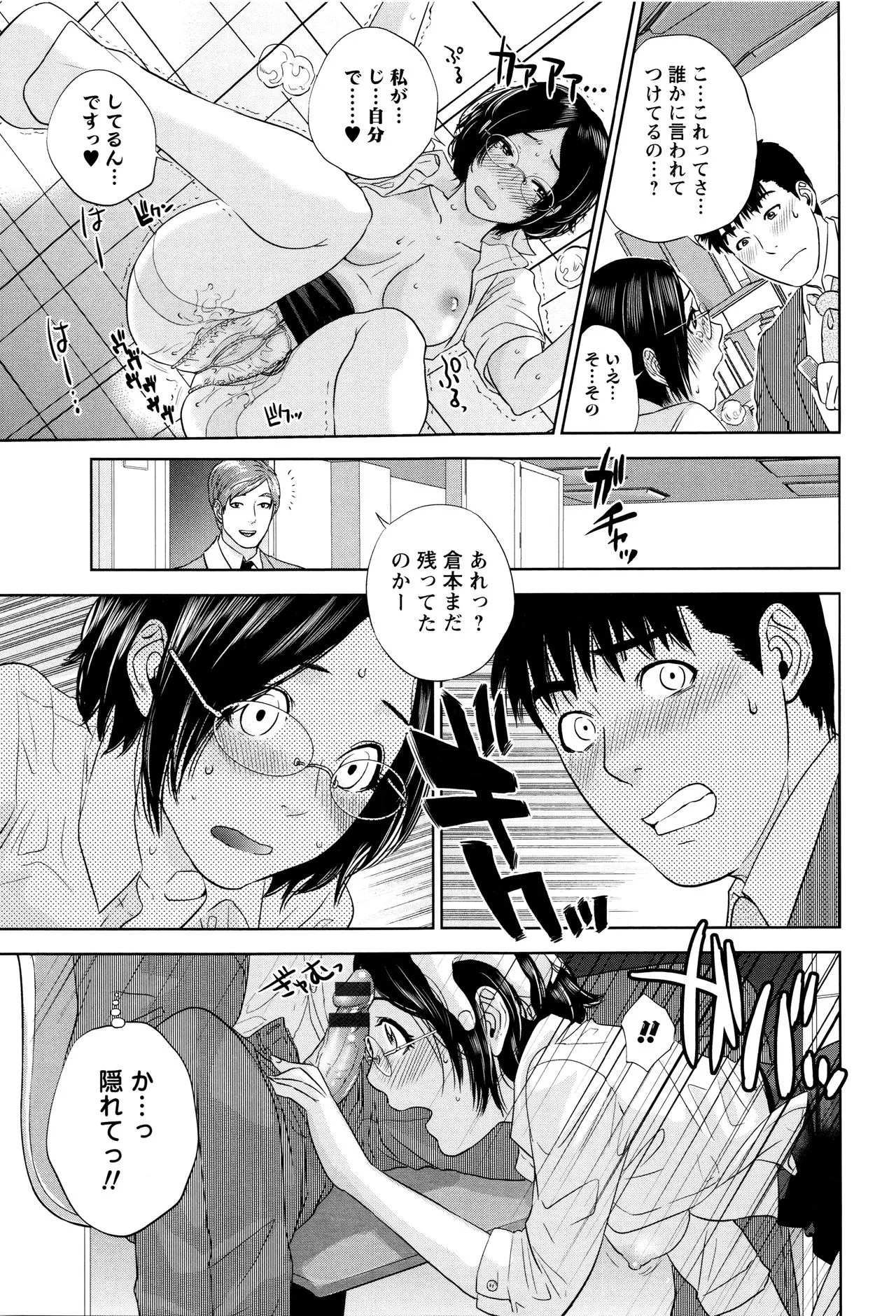 Page 133