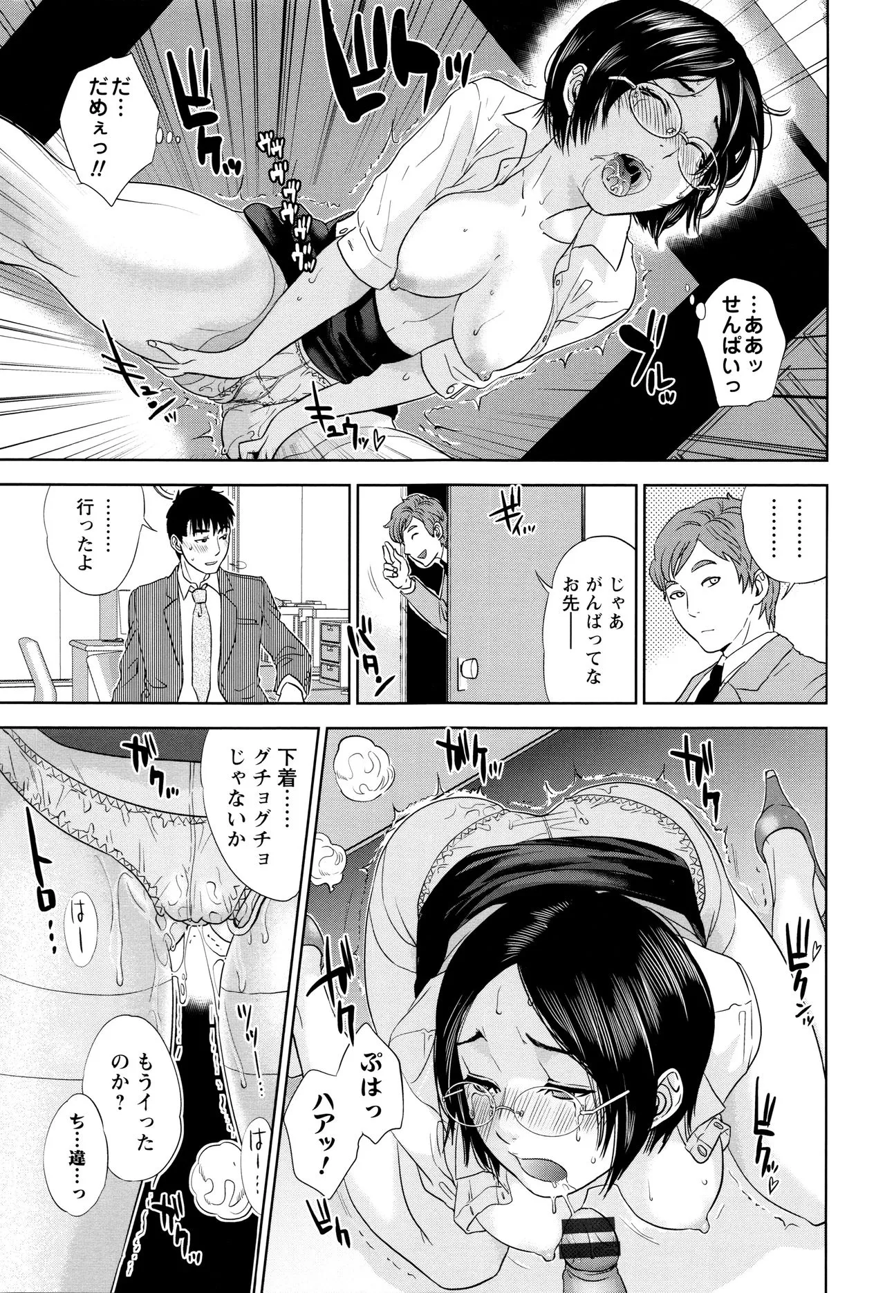Page 135