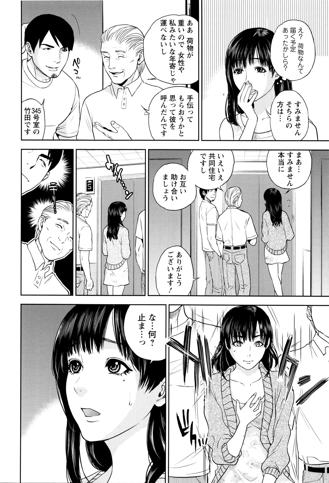 Page 146
