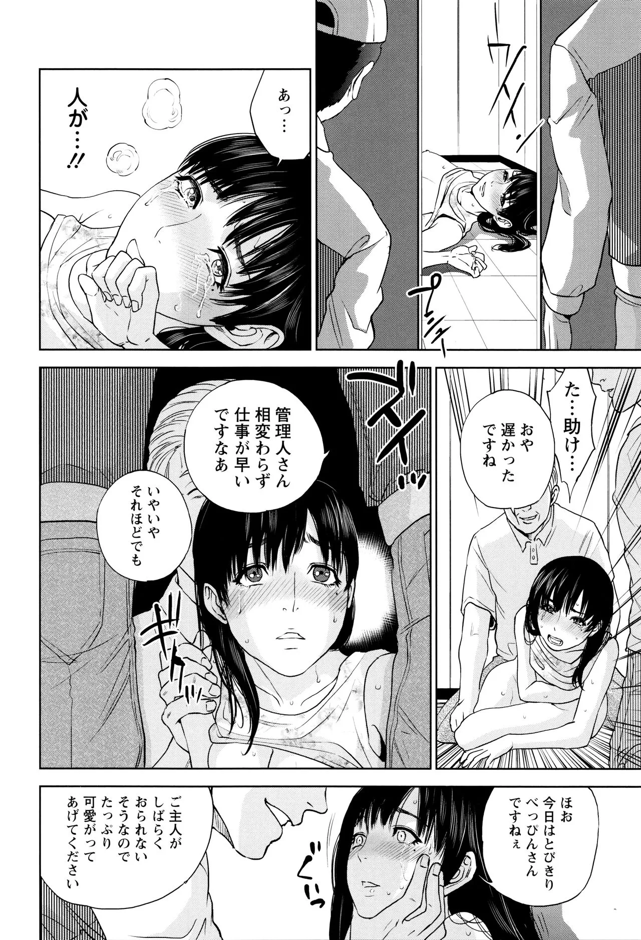 Page 160