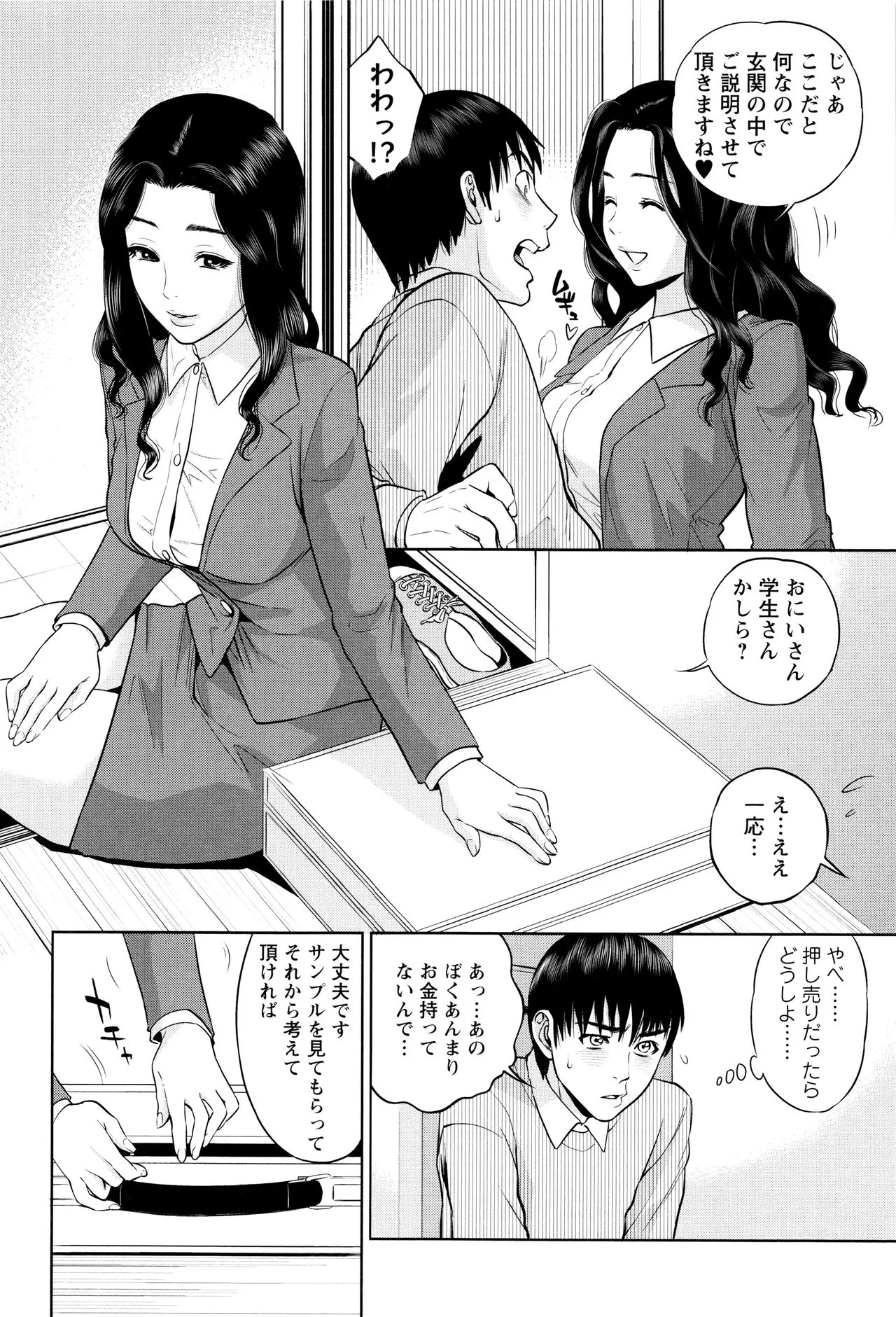 Page 164