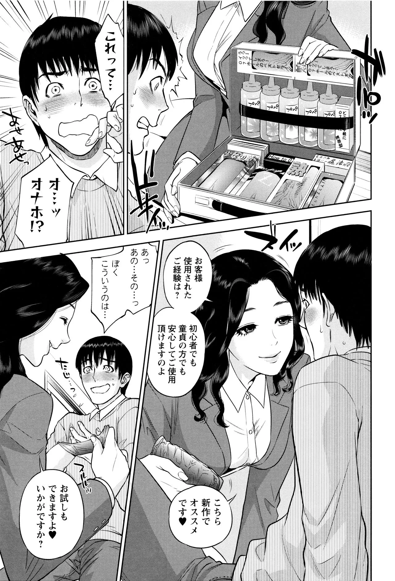 Page 165