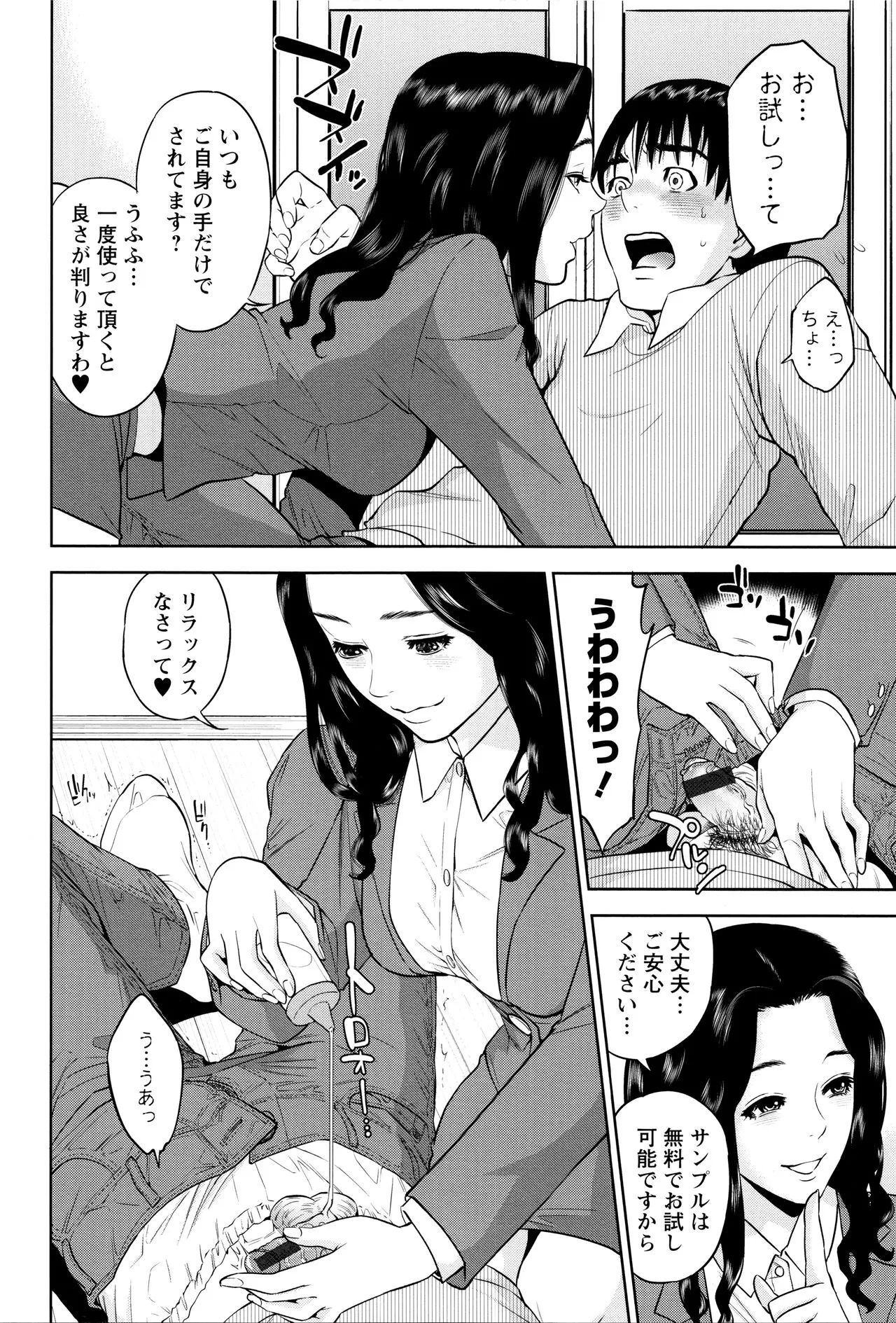 Page 166