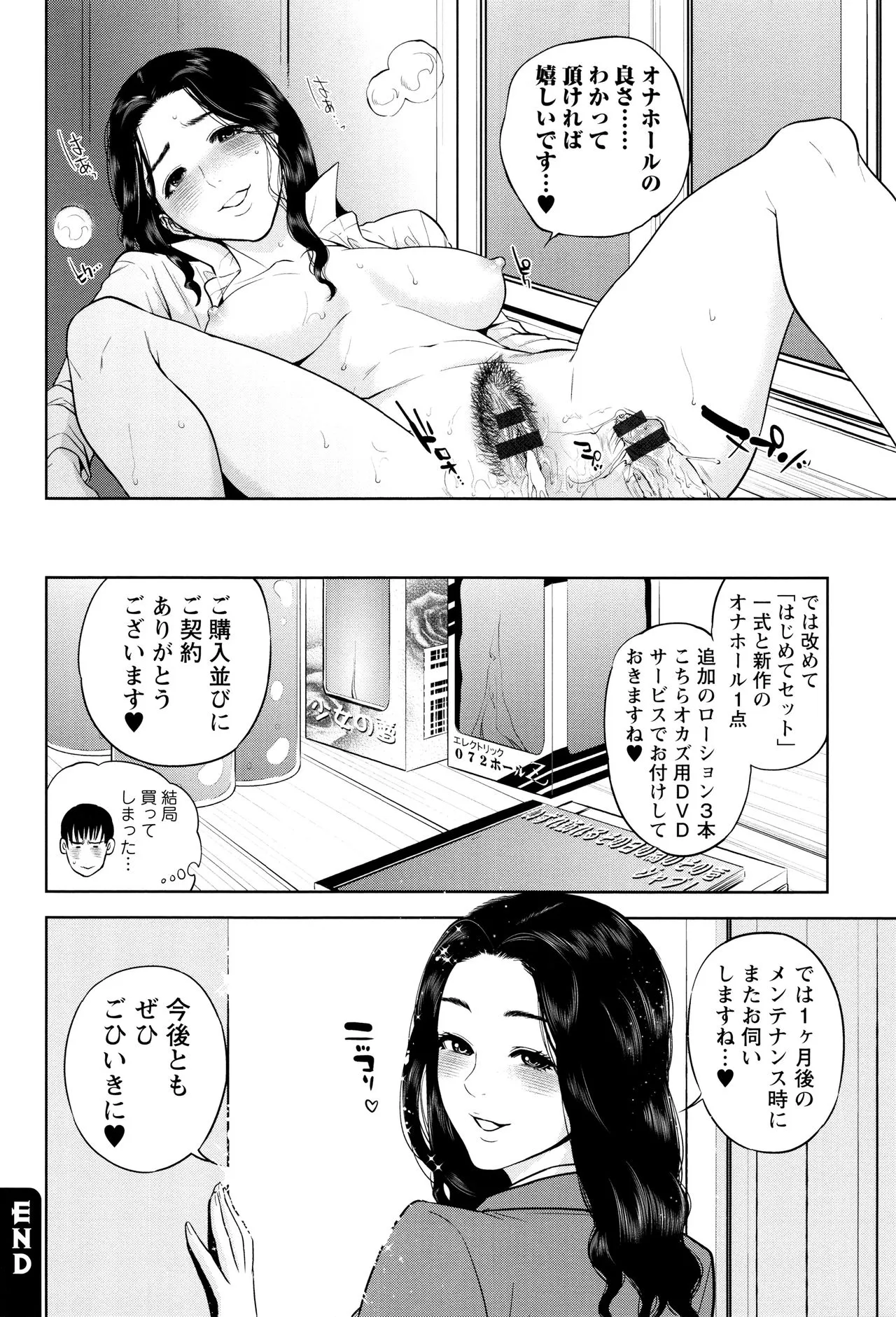 Page 180