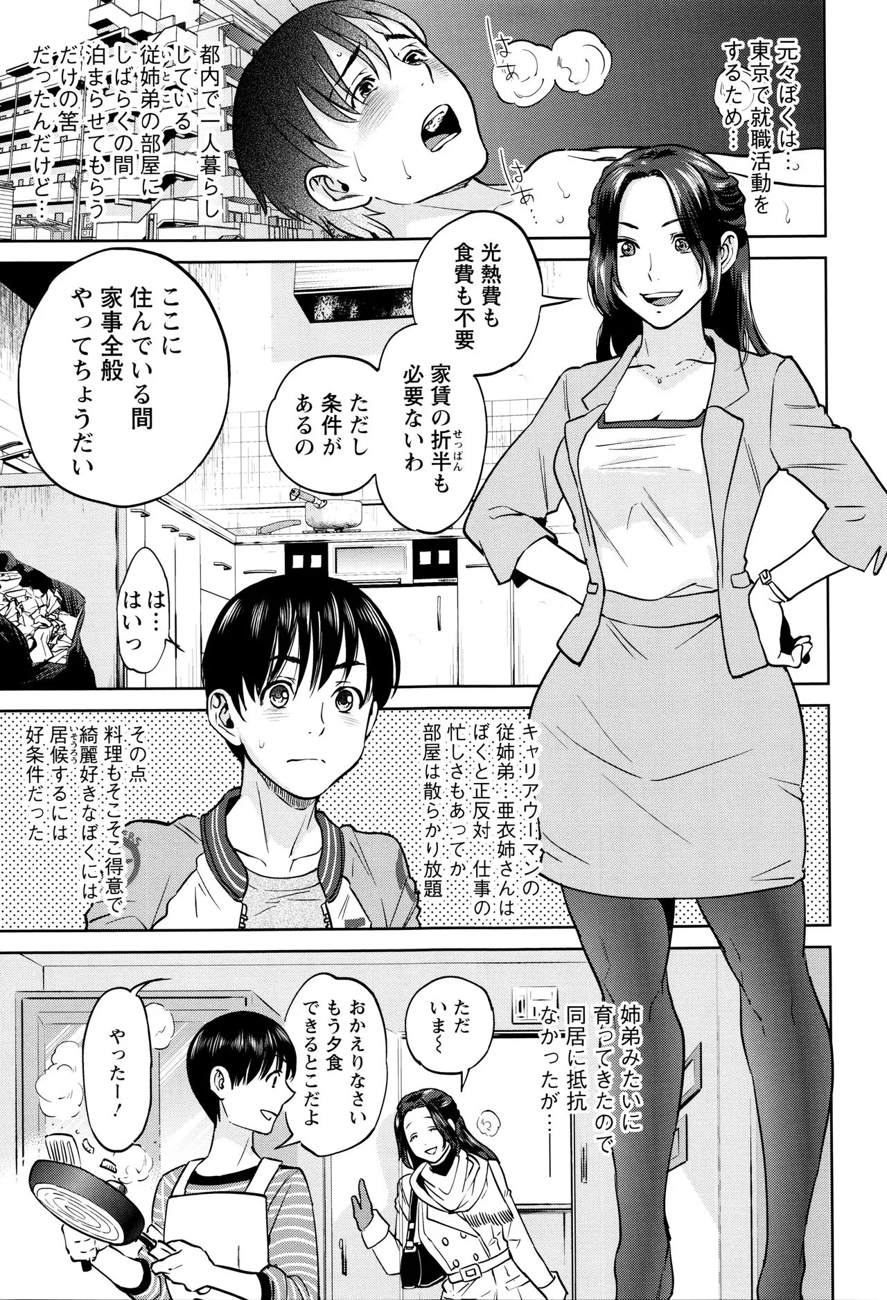 Page 187