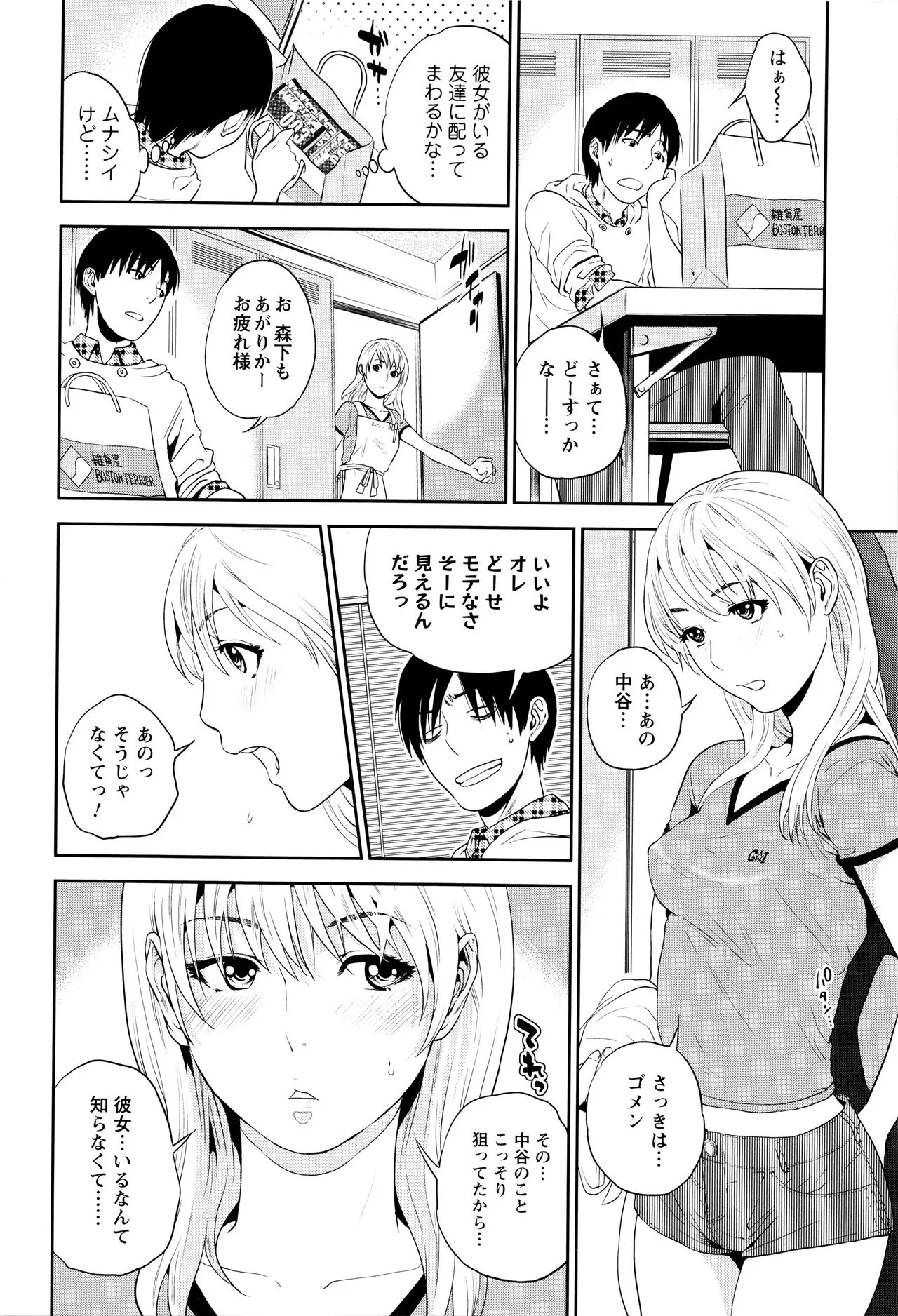Page 68