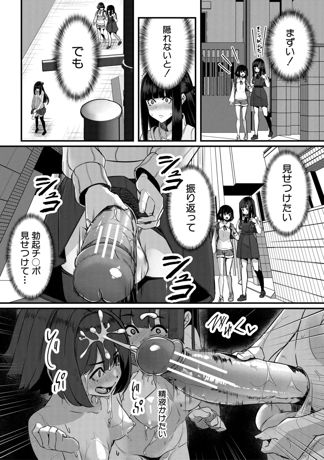 Page 102