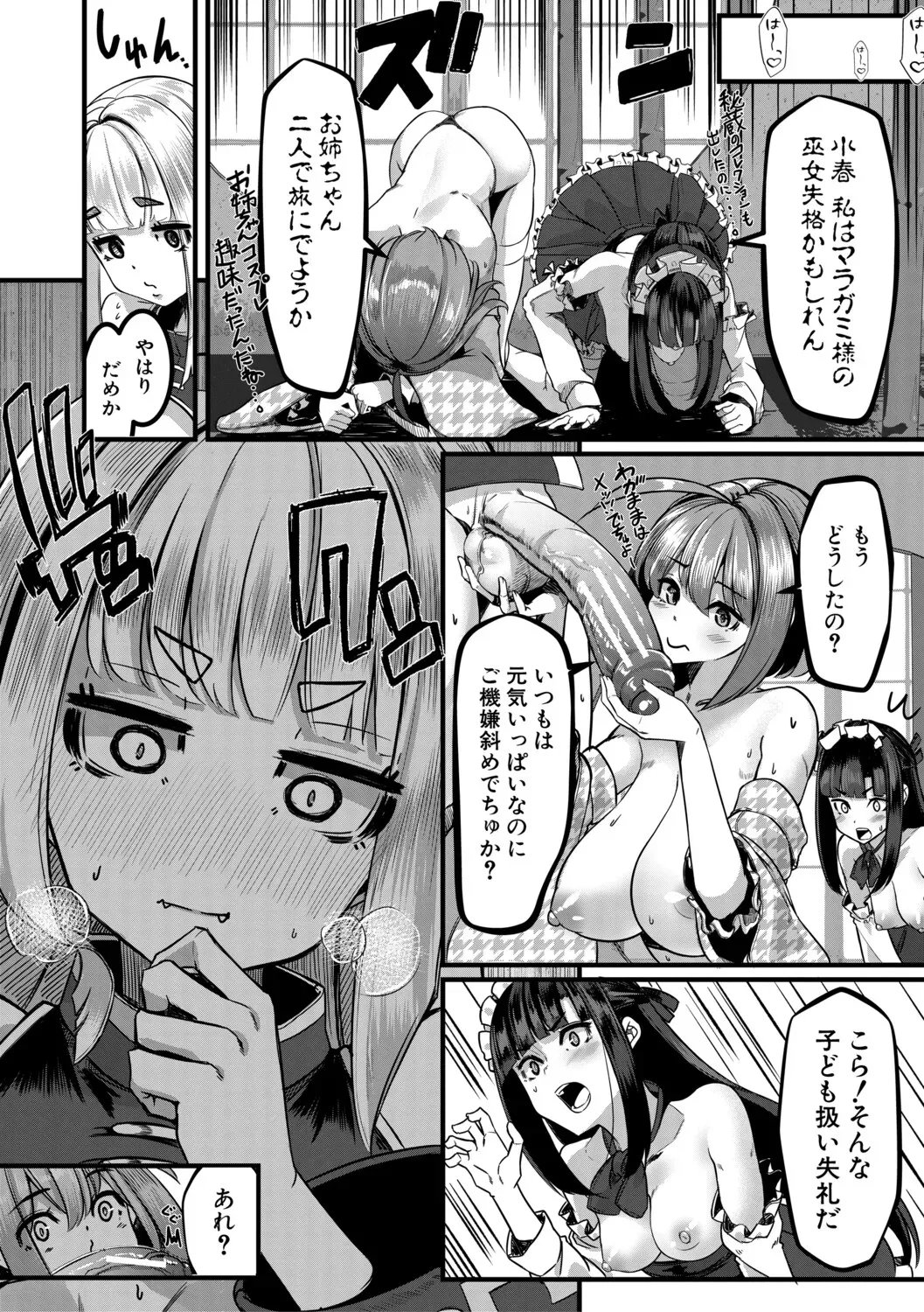 Page 132