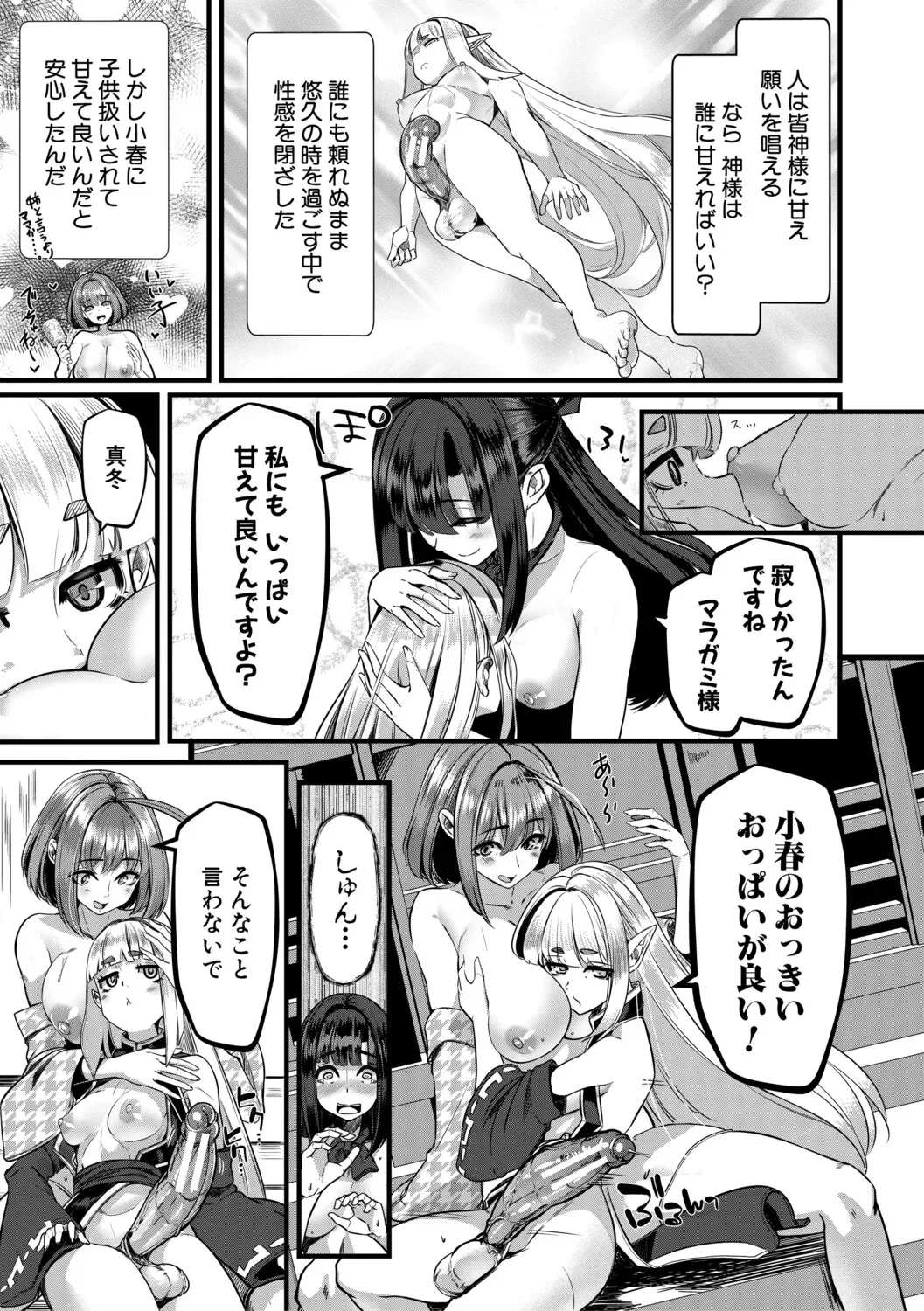 Page 143