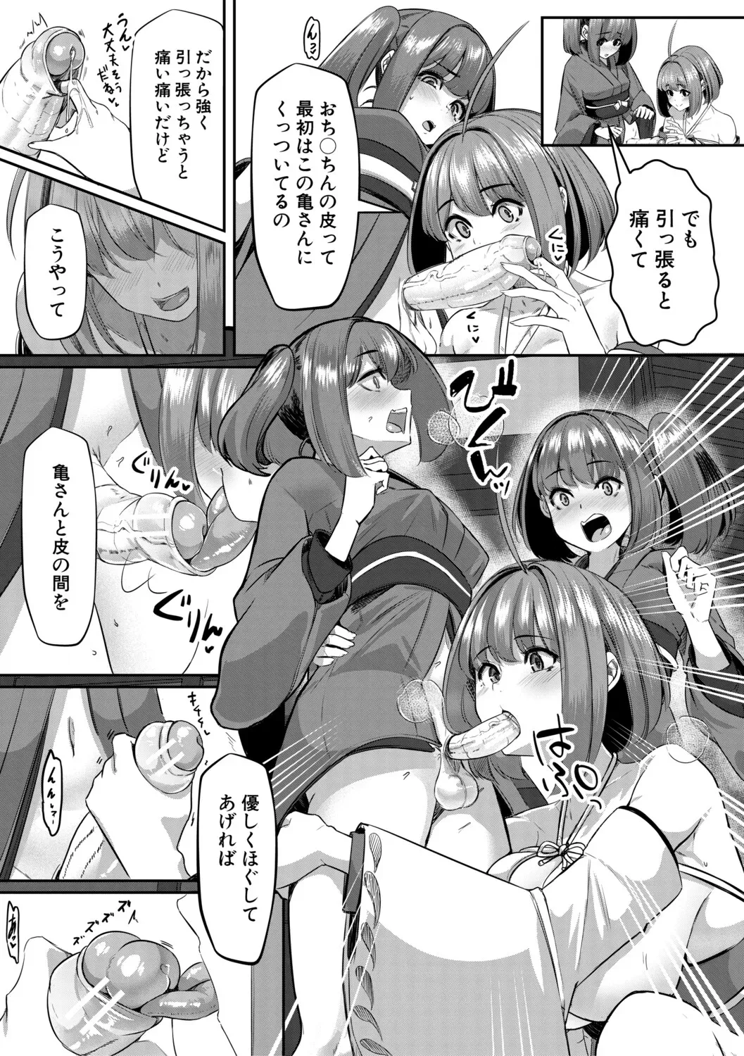 Page 165
