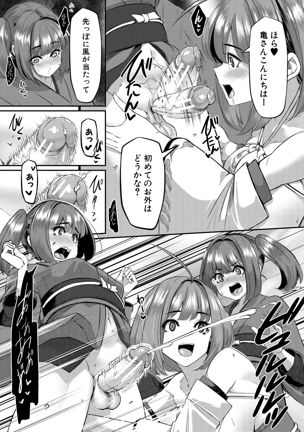 Page 166