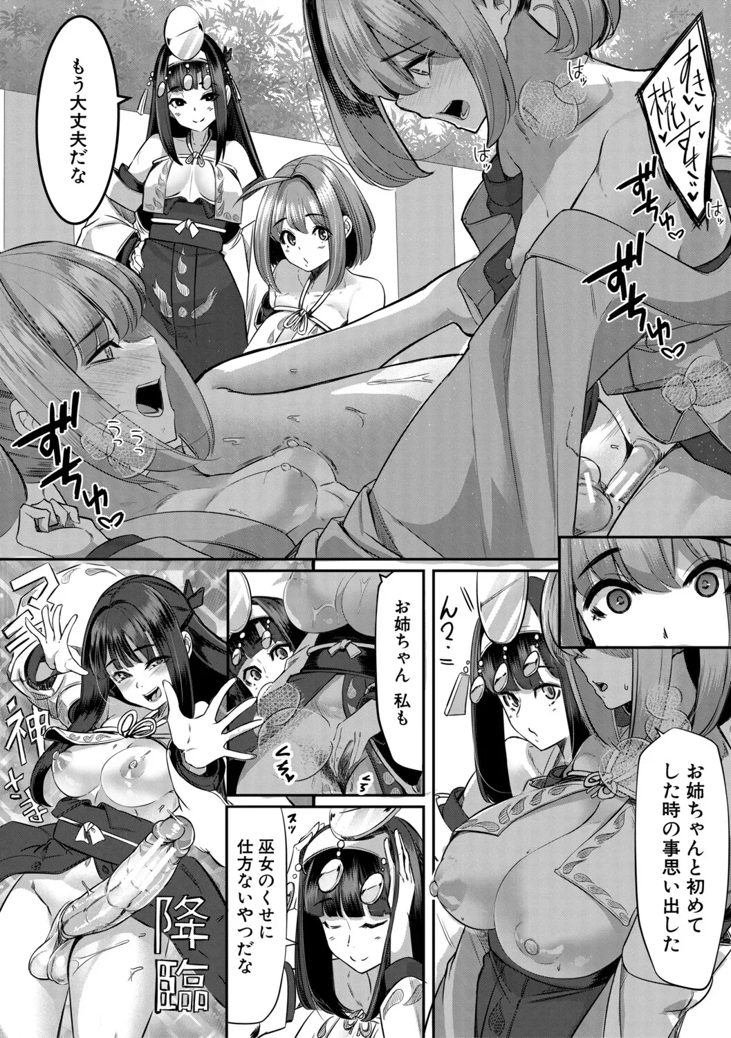 Page 182