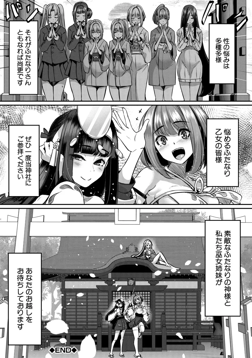 Page 192
