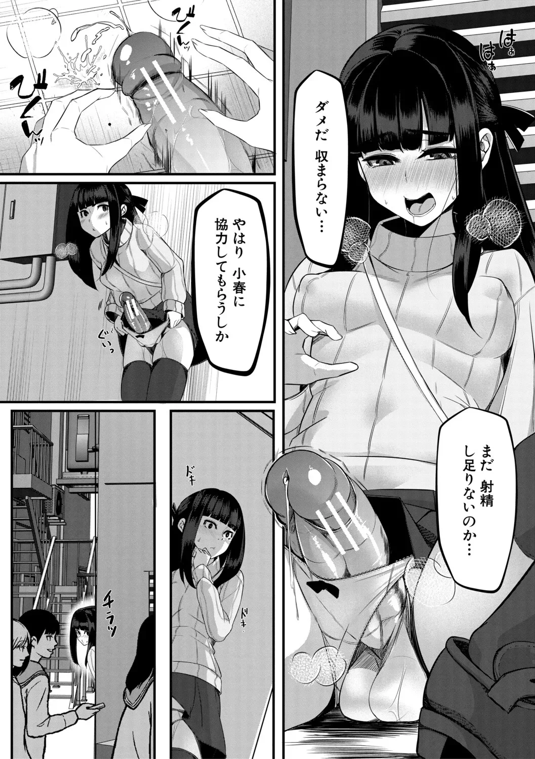 Page 90