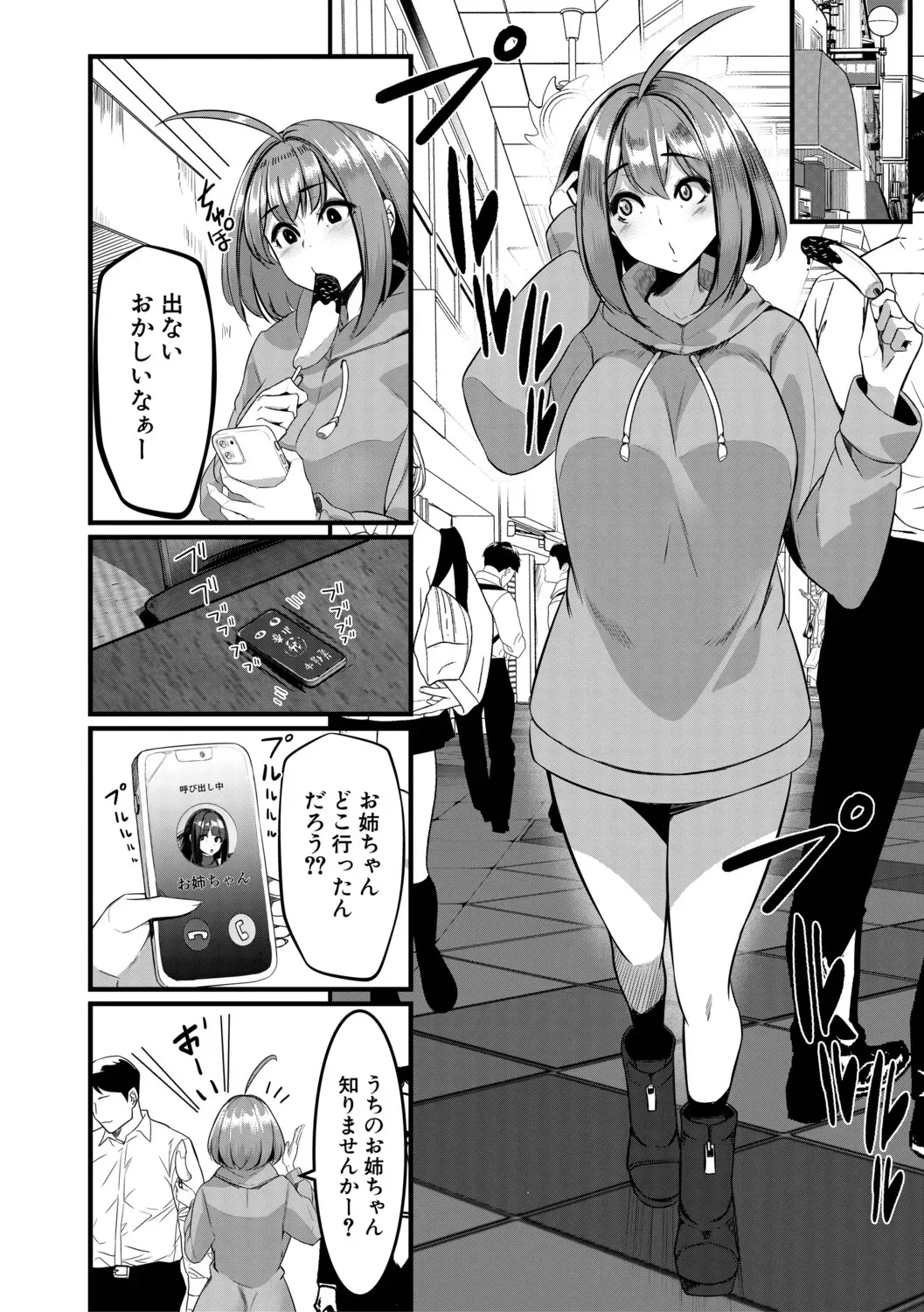 Page 92