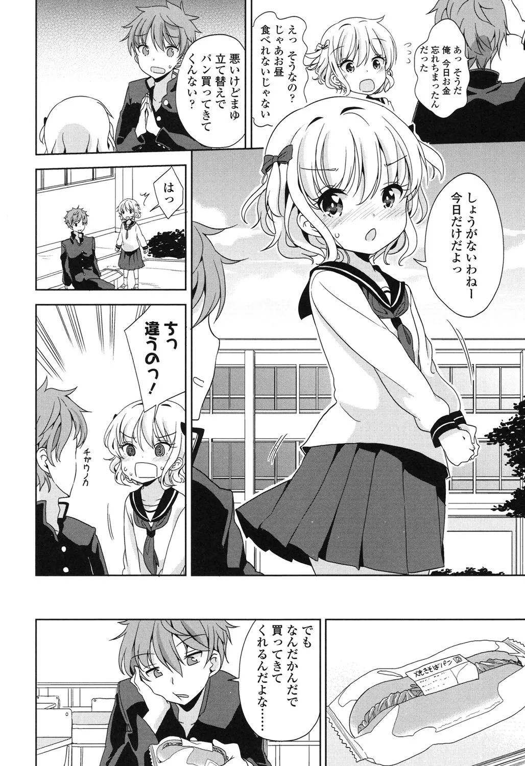 Page 114
