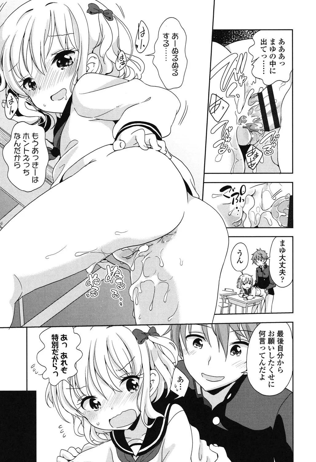 Page 131