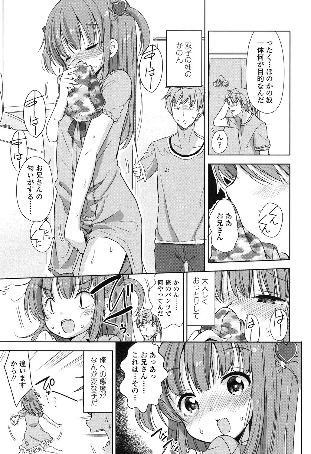 Page 135