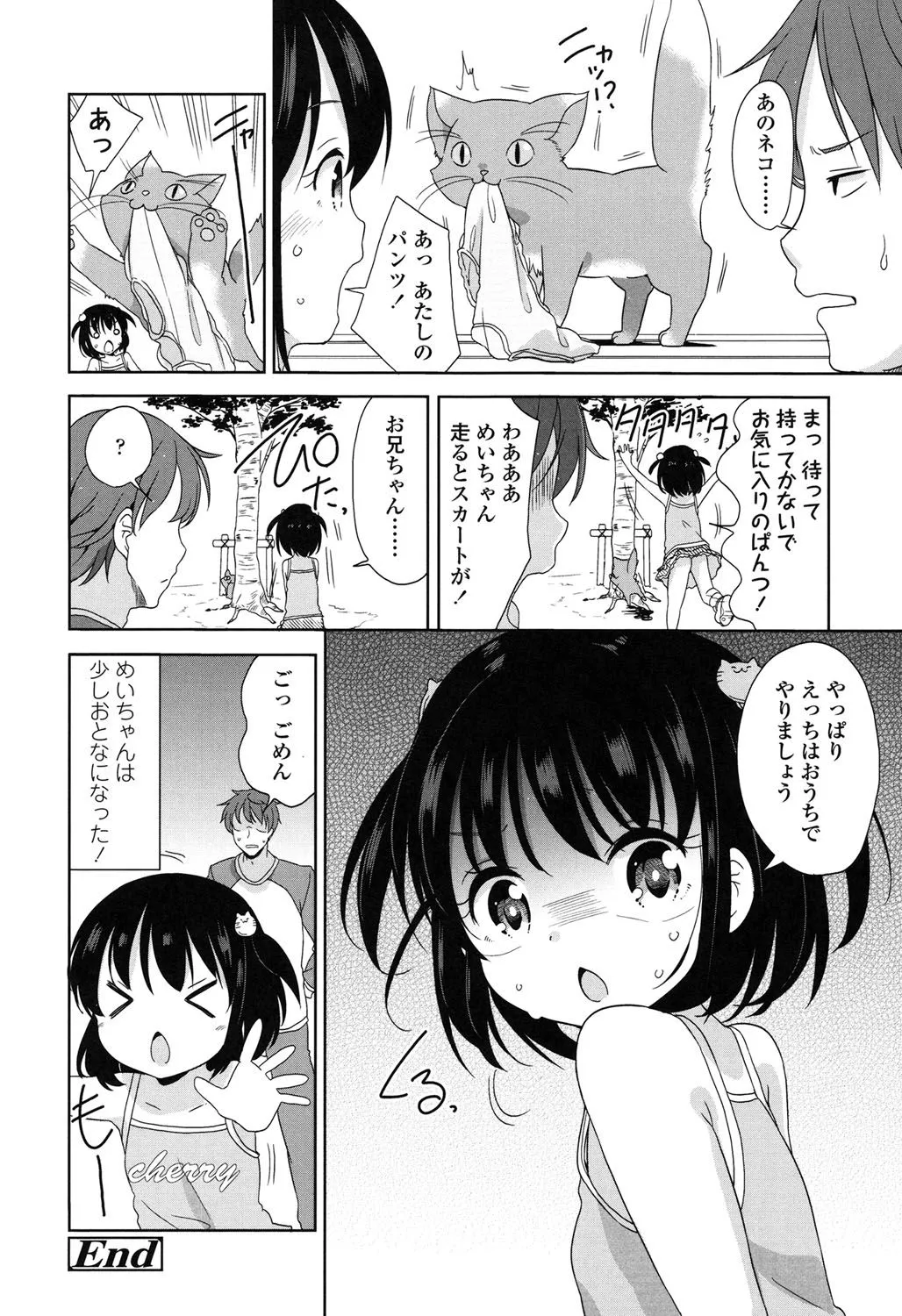 Page 164