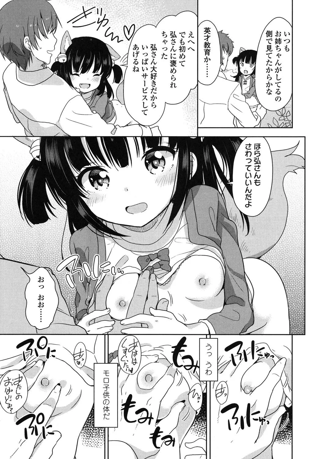 Page 187