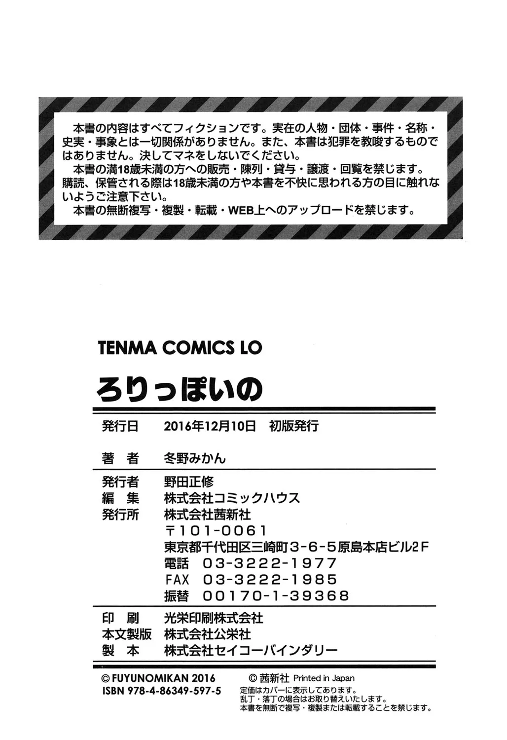 Page 201