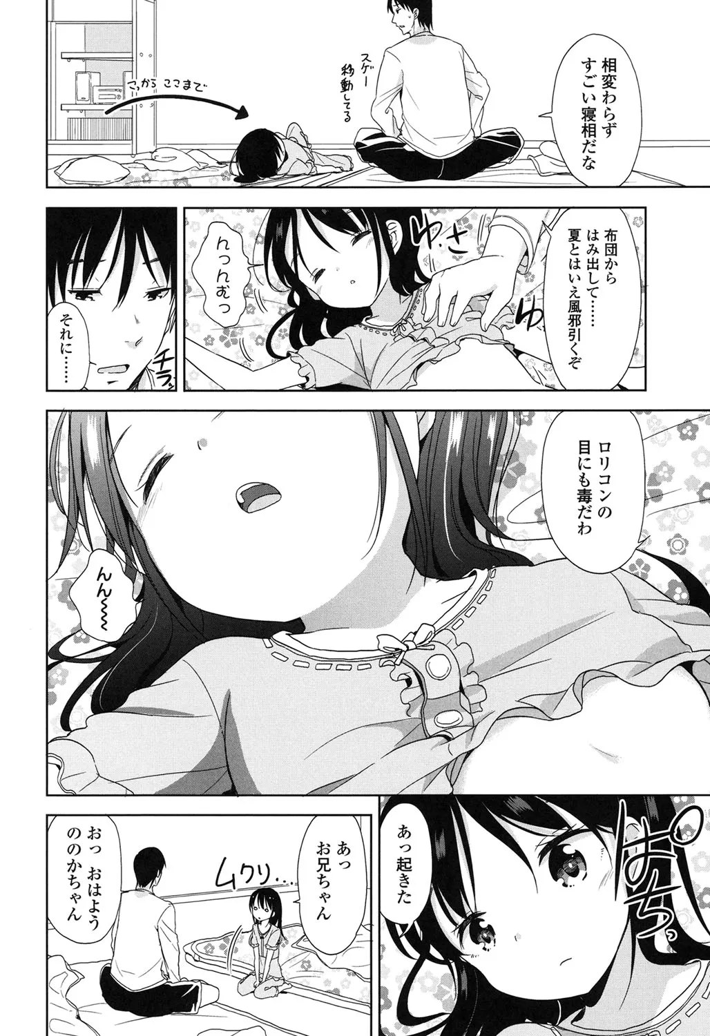 Page 80