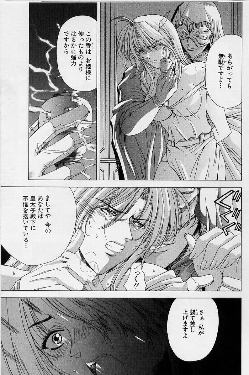 Page 120