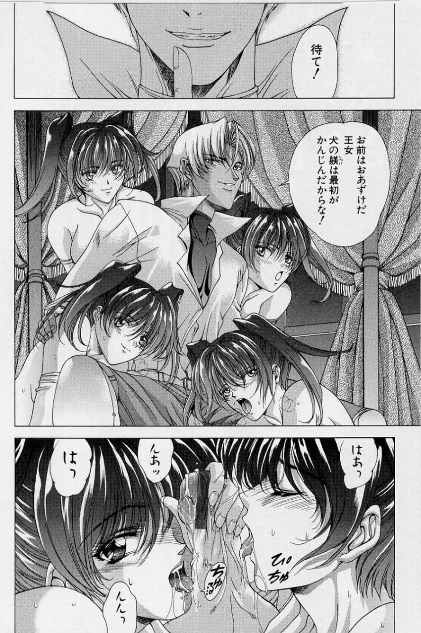 Page 123