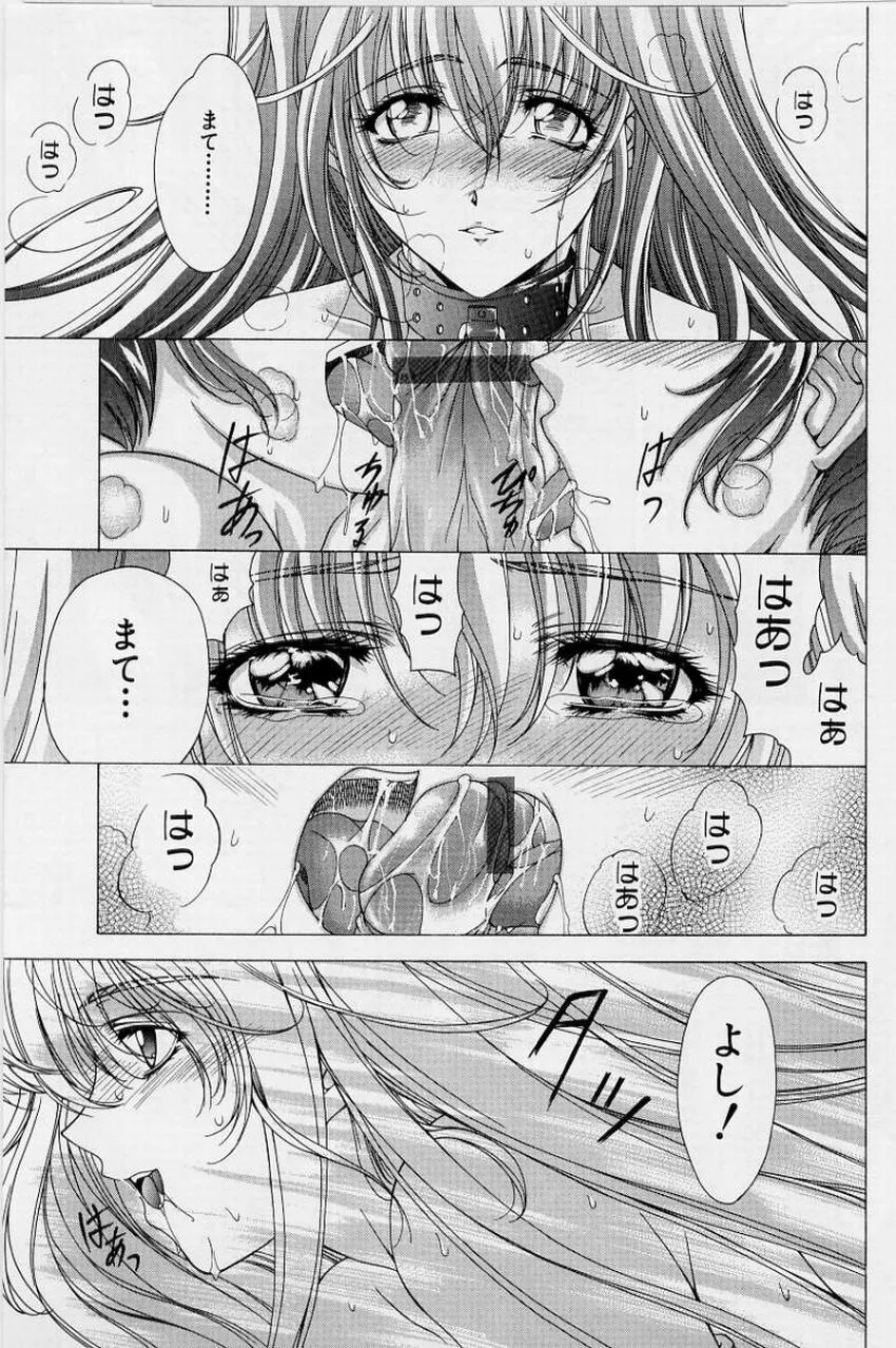 Page 124