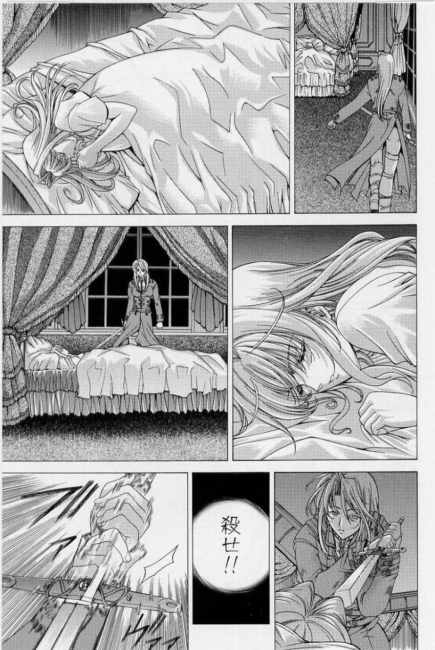 Page 146