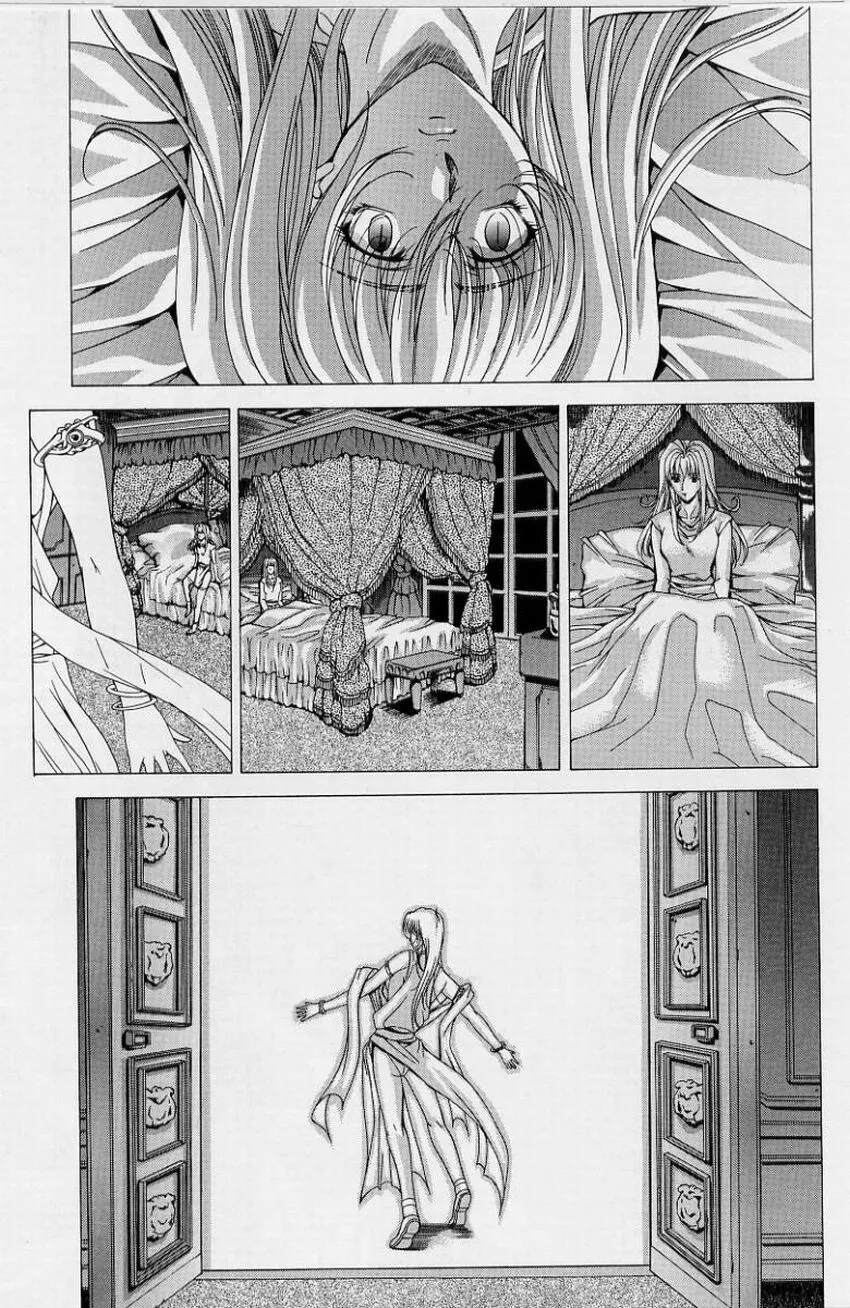 Page 160