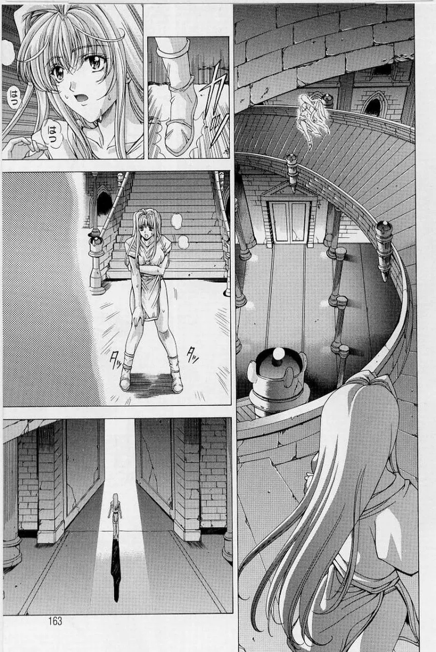 Page 162