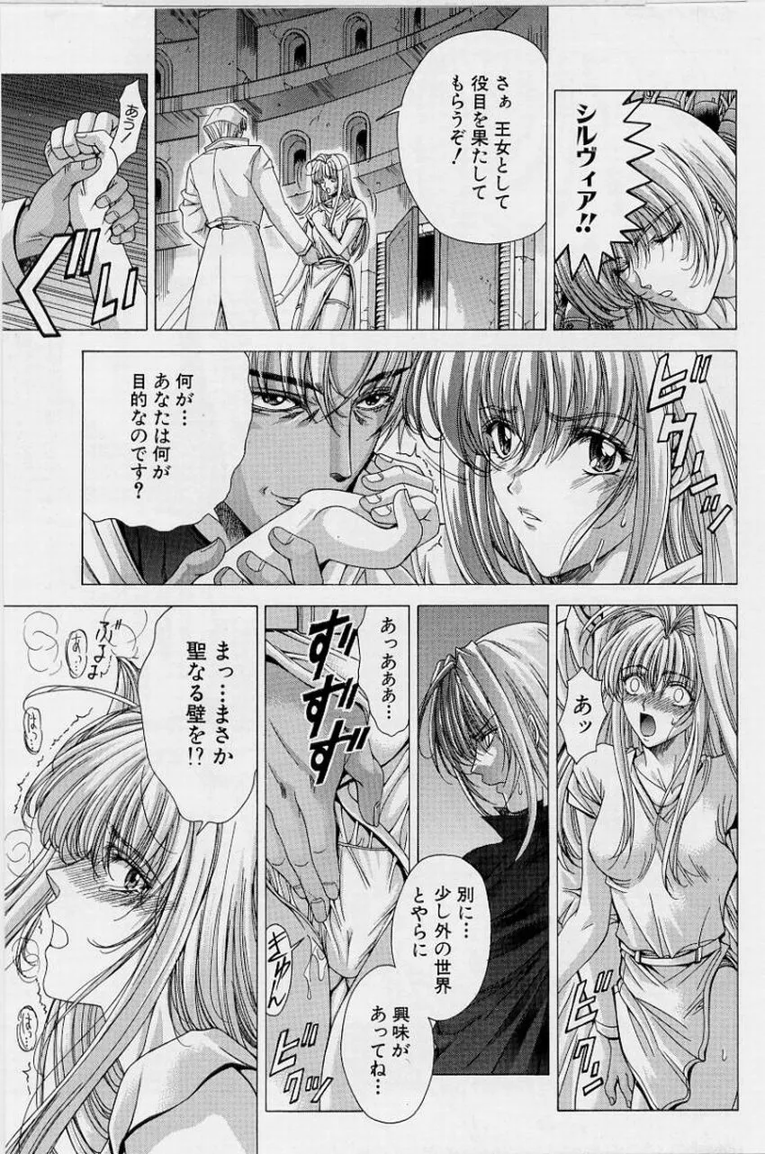 Page 166
