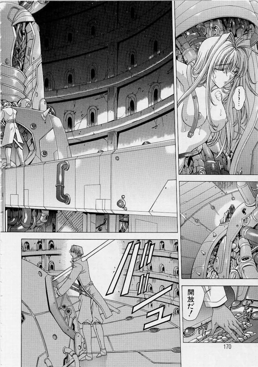 Page 169