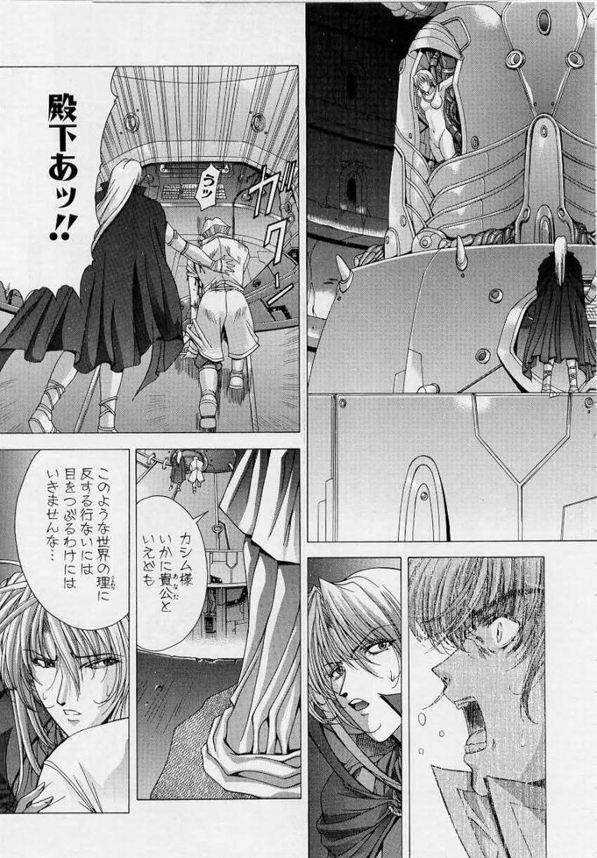 Page 170