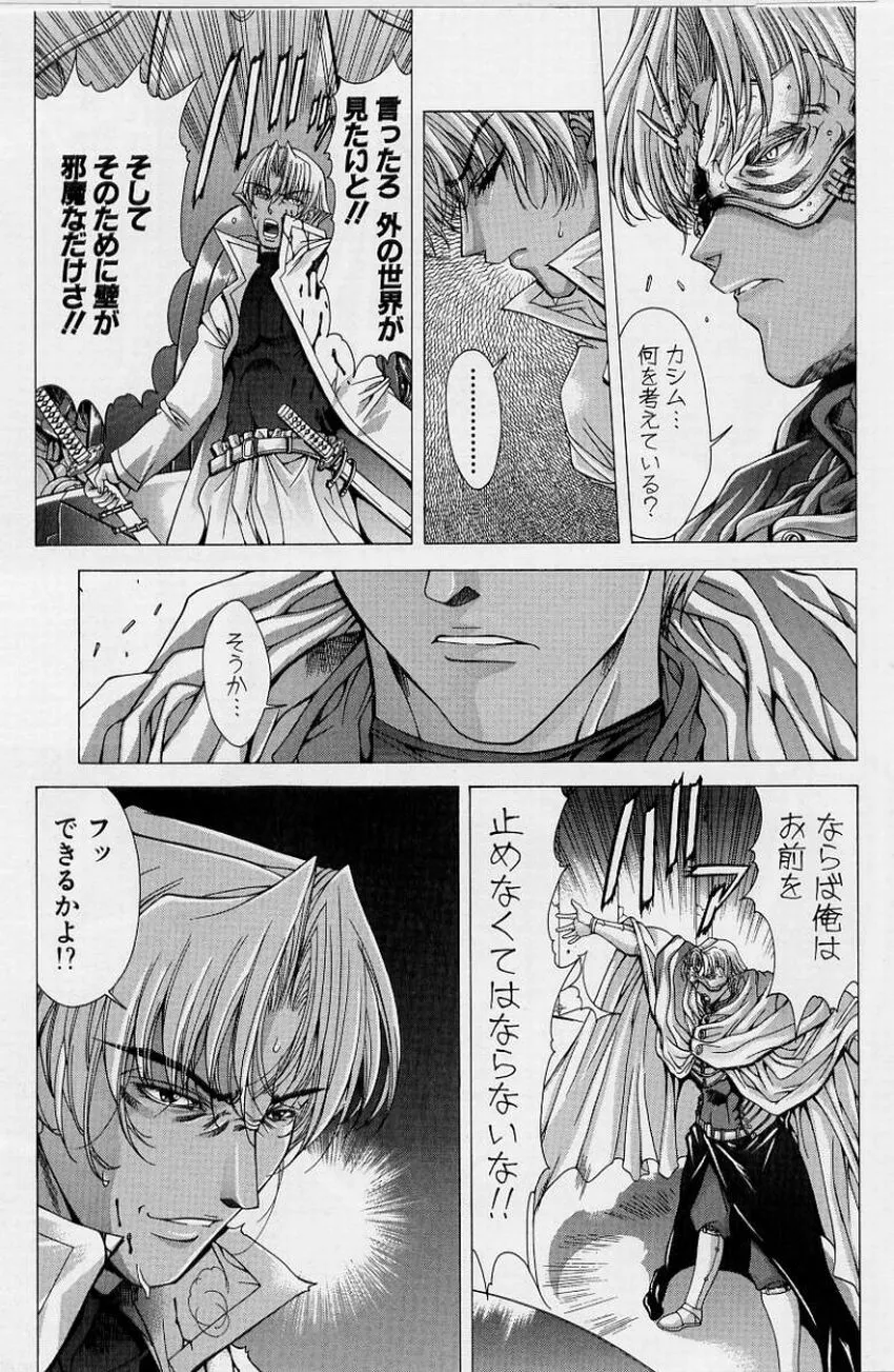 Page 172