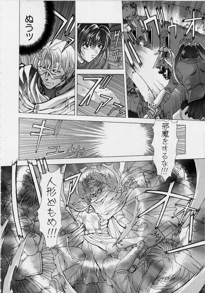 Page 173