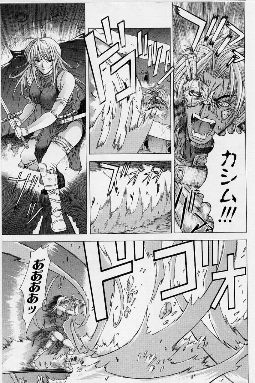 Page 174