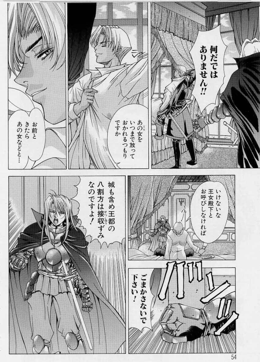 Page 53