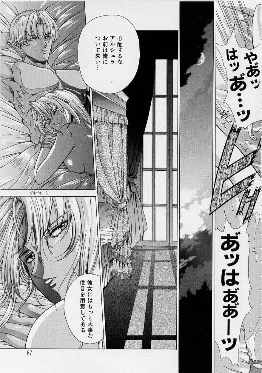 Page 66