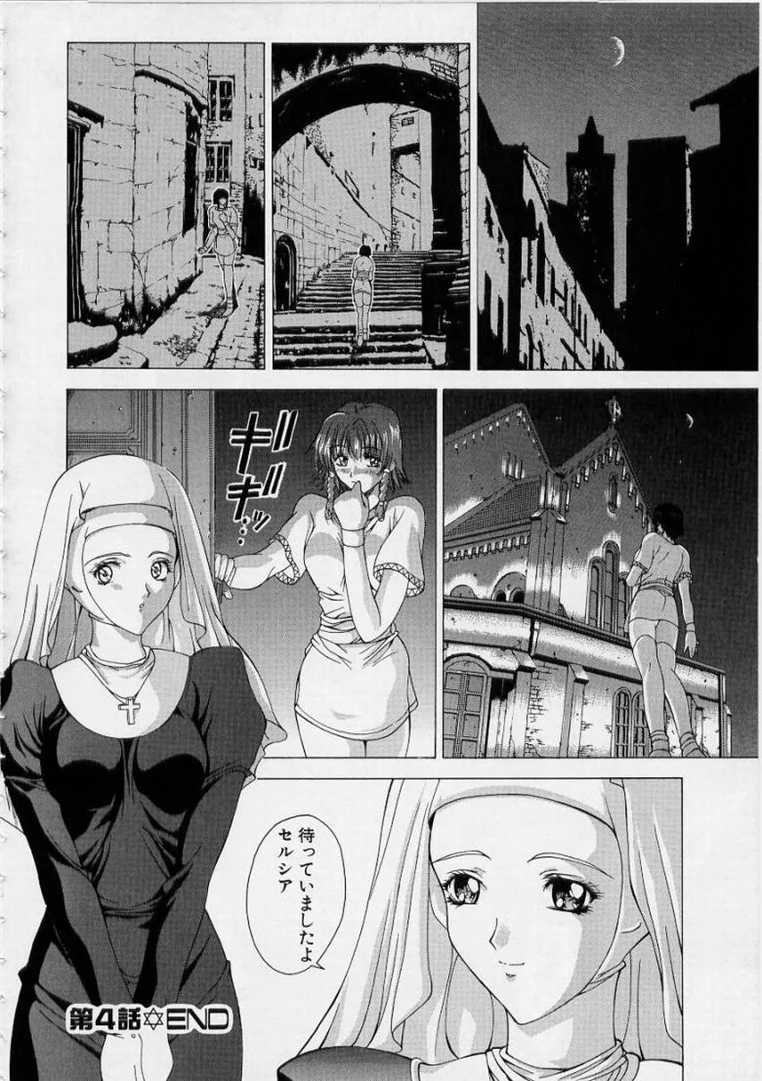 Page 95