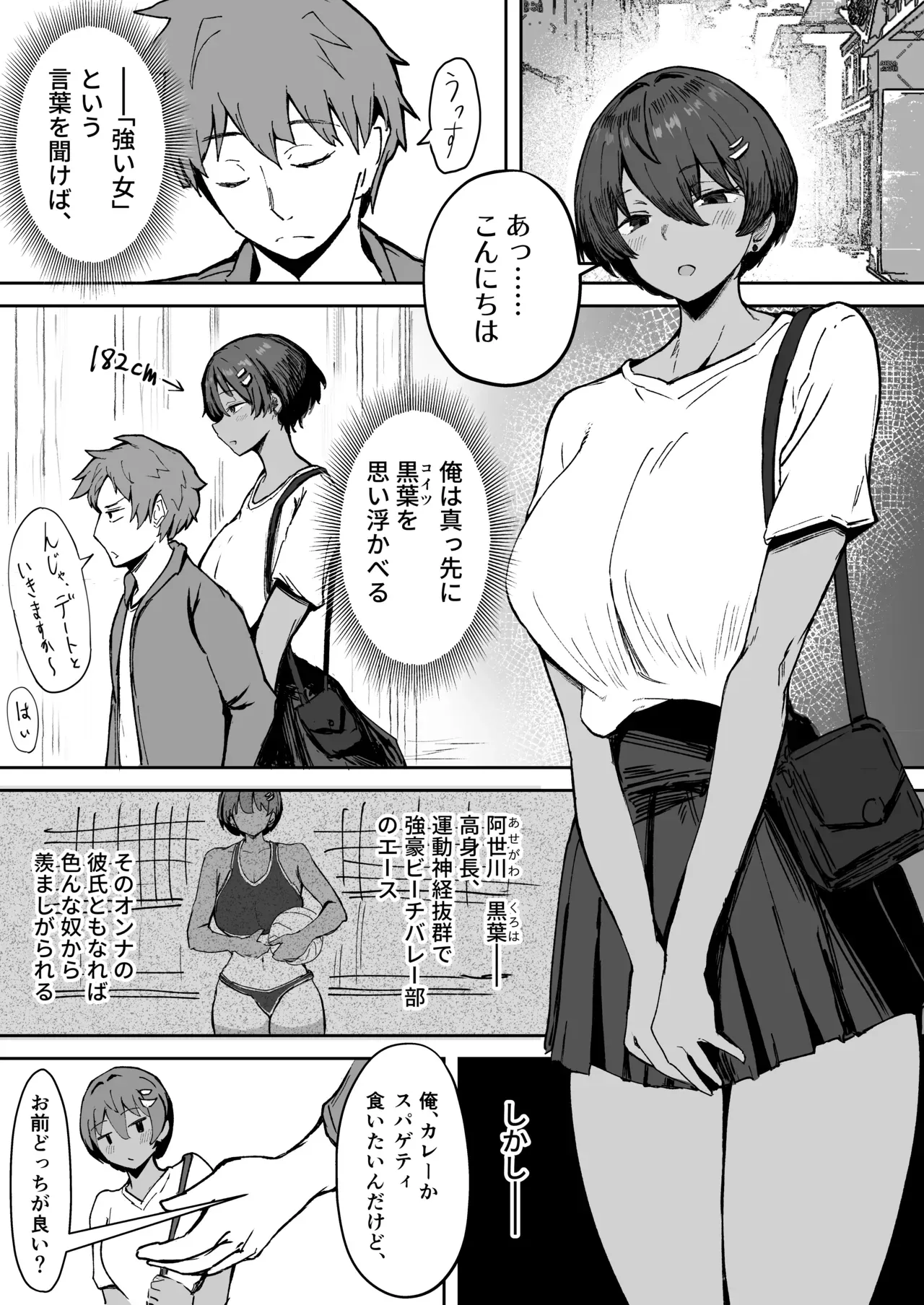 Page 0