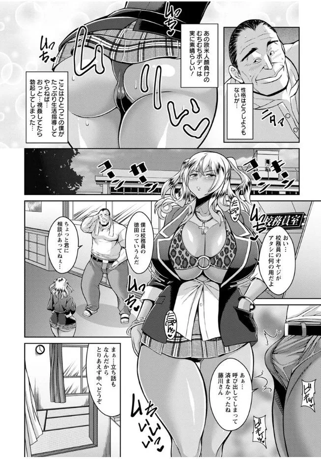 Page 146